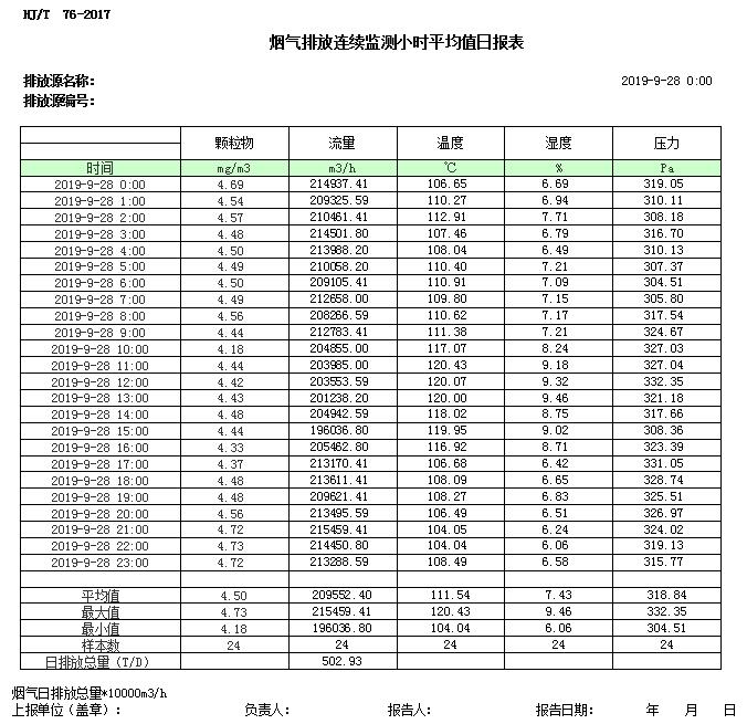 首页| 不朽情缘MG官网登录入口