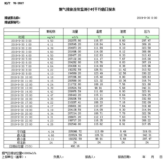 首页| 不朽情缘MG官网登录入口