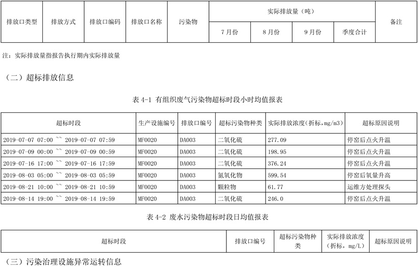 首页| 不朽情缘MG官网登录入口