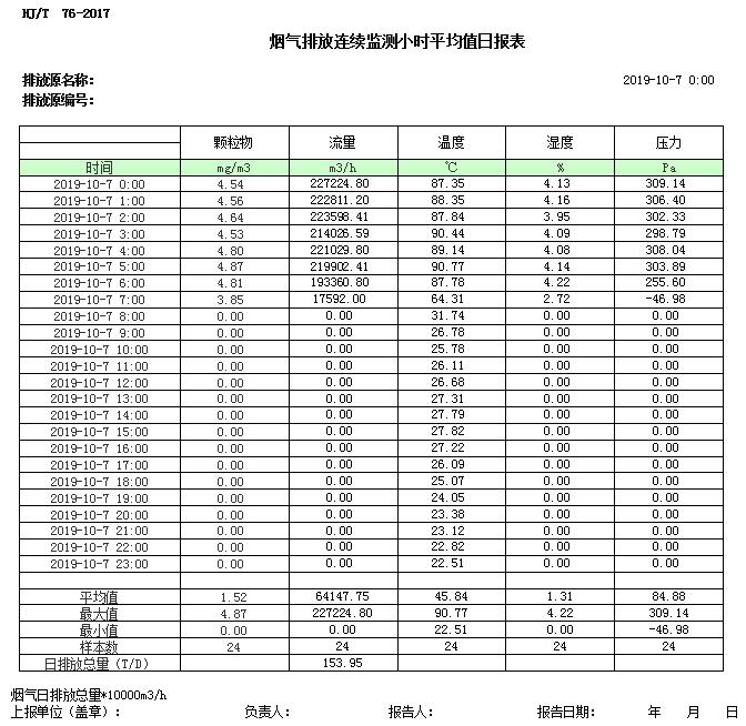 首页| 不朽情缘MG官网登录入口