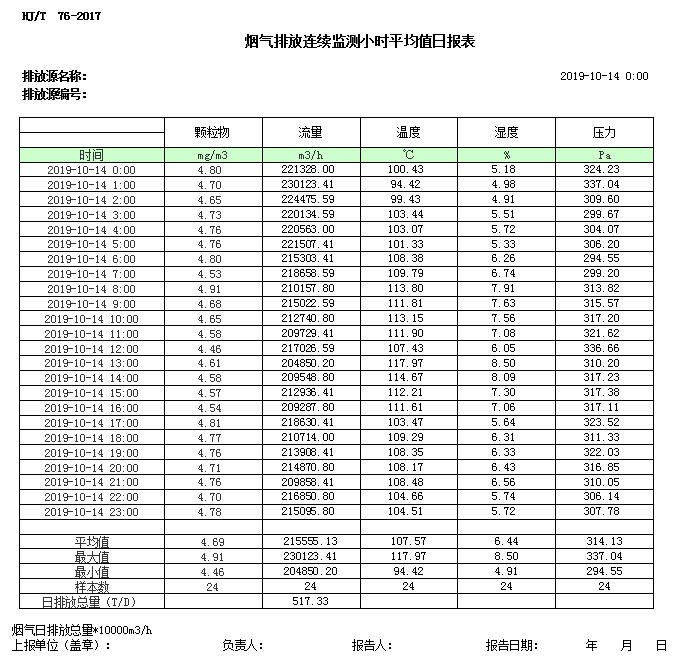 首页| 不朽情缘MG官网登录入口