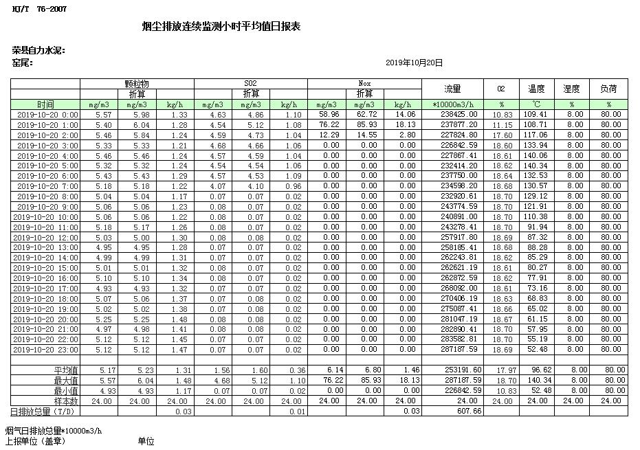 首页| 不朽情缘MG官网登录入口
