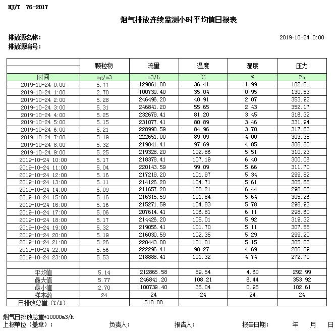 首页| 不朽情缘MG官网登录入口
