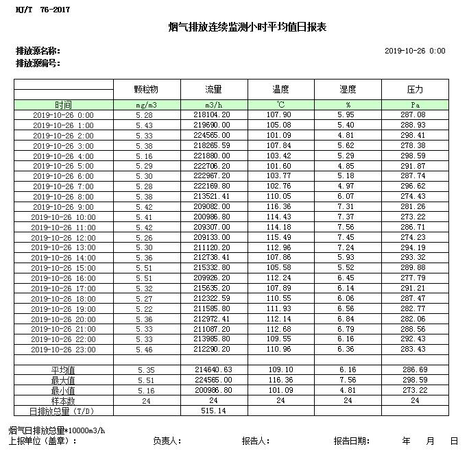 首页| 不朽情缘MG官网登录入口