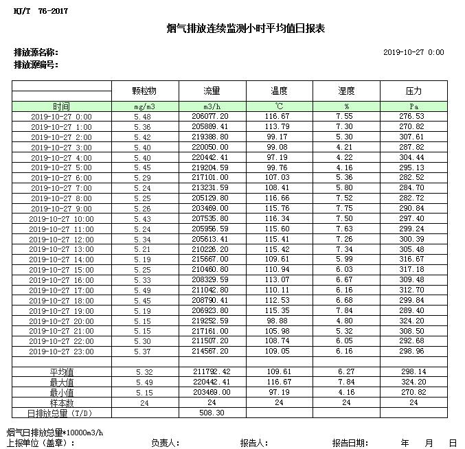 首页| 不朽情缘MG官网登录入口