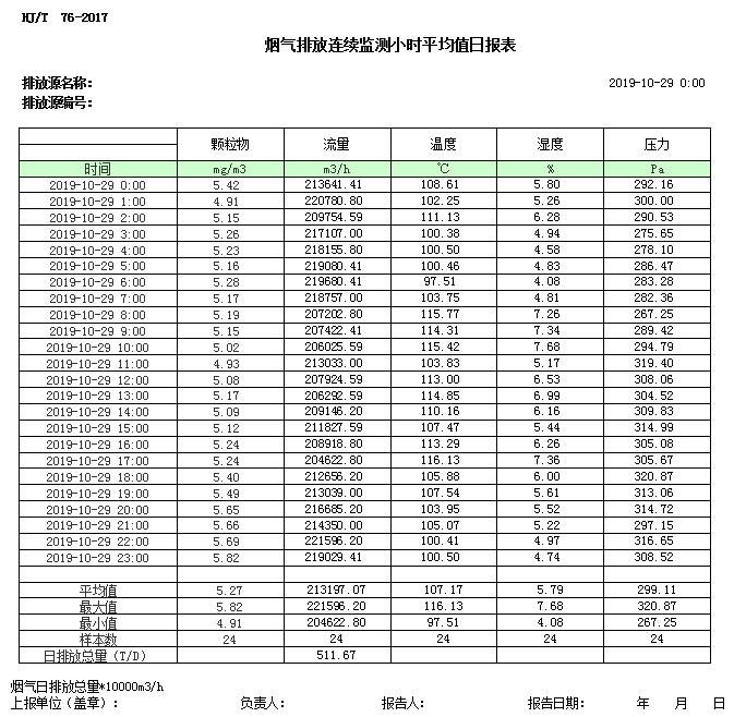 首页| 不朽情缘MG官网登录入口