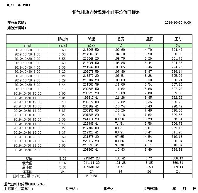 首页| 不朽情缘MG官网登录入口