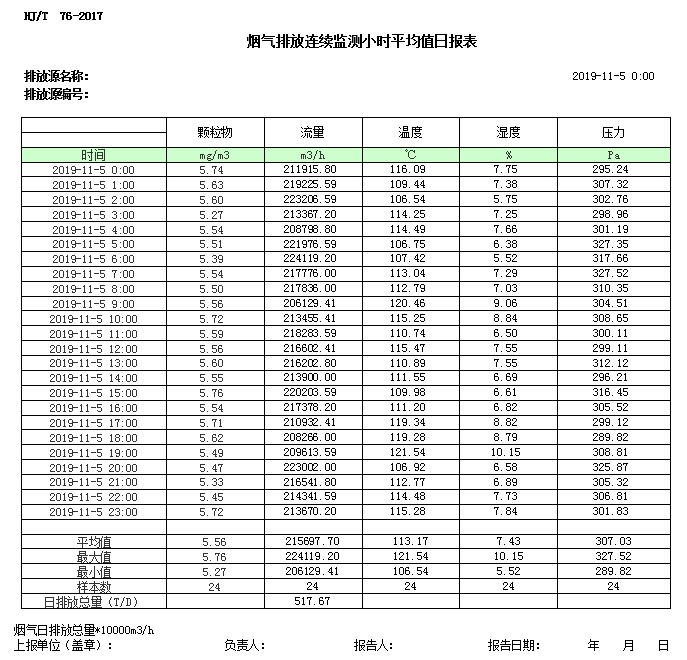 首页| 不朽情缘MG官网登录入口