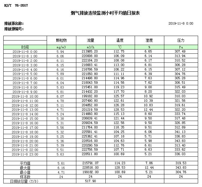 首页| 不朽情缘MG官网登录入口