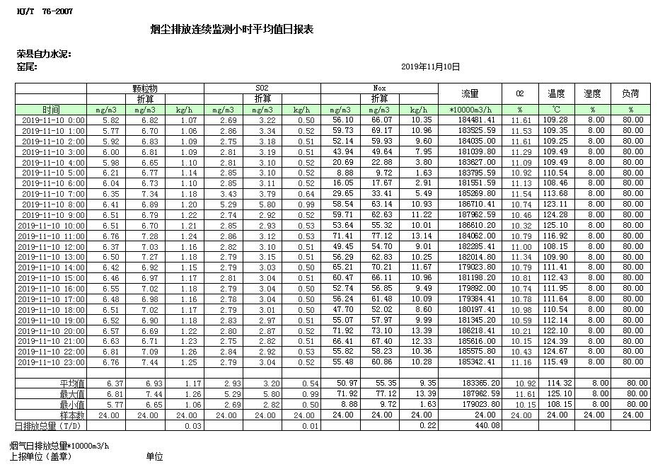 首页| 不朽情缘MG官网登录入口