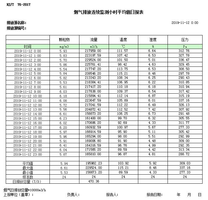 首页| 不朽情缘MG官网登录入口