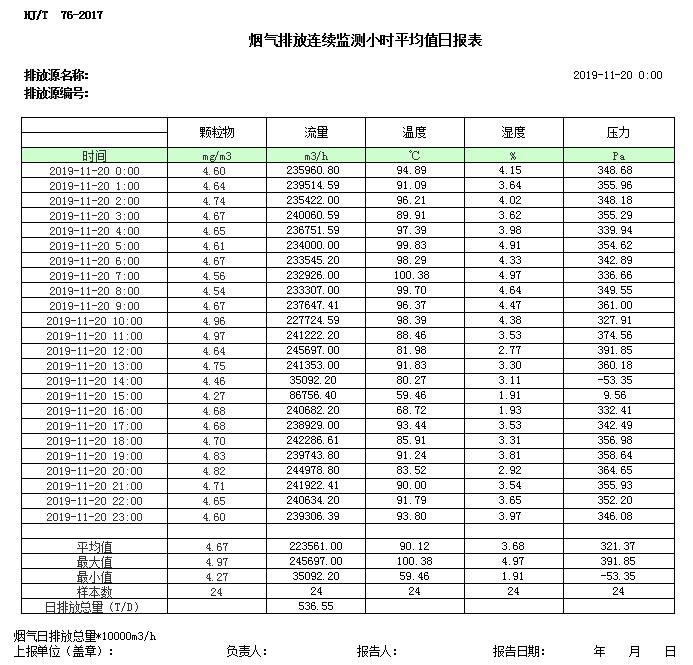 首页| 不朽情缘MG官网登录入口