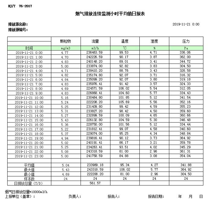 首页| 不朽情缘MG官网登录入口