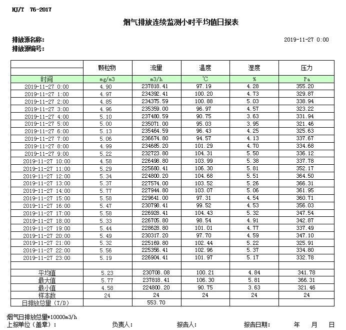 首页| 不朽情缘MG官网登录入口