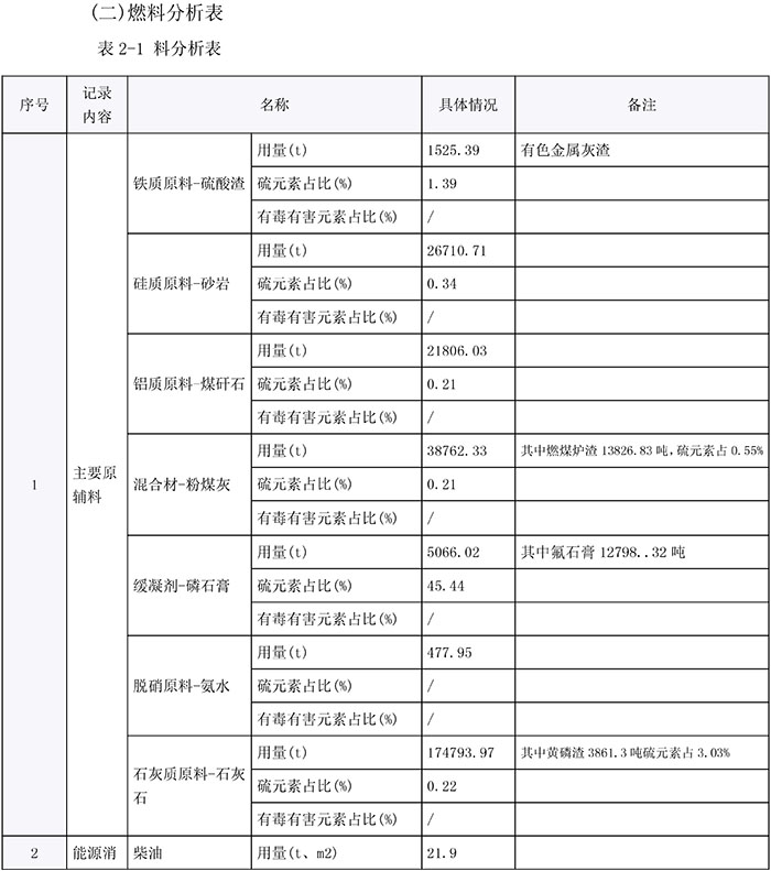 首页| 不朽情缘MG官网登录入口