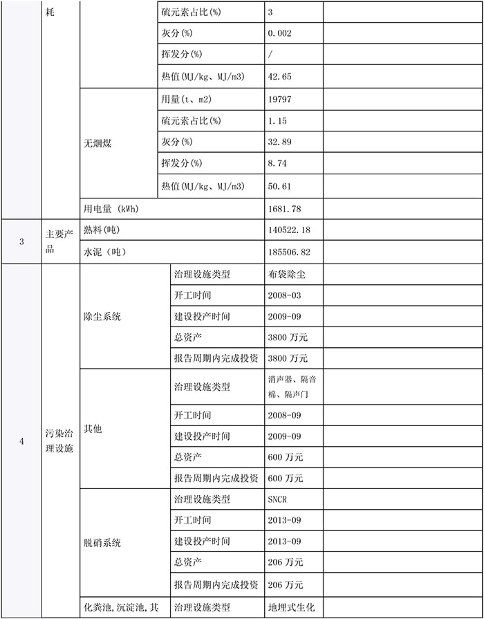 首页| 不朽情缘MG官网登录入口