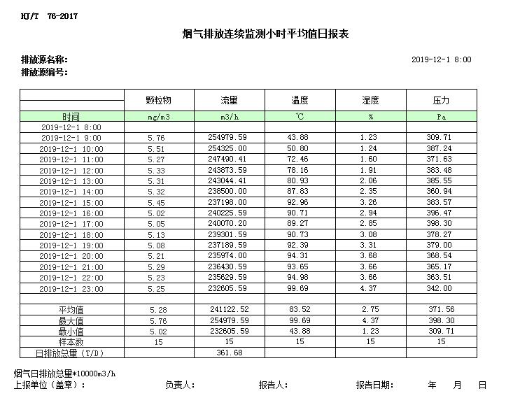 首页| 不朽情缘MG官网登录入口