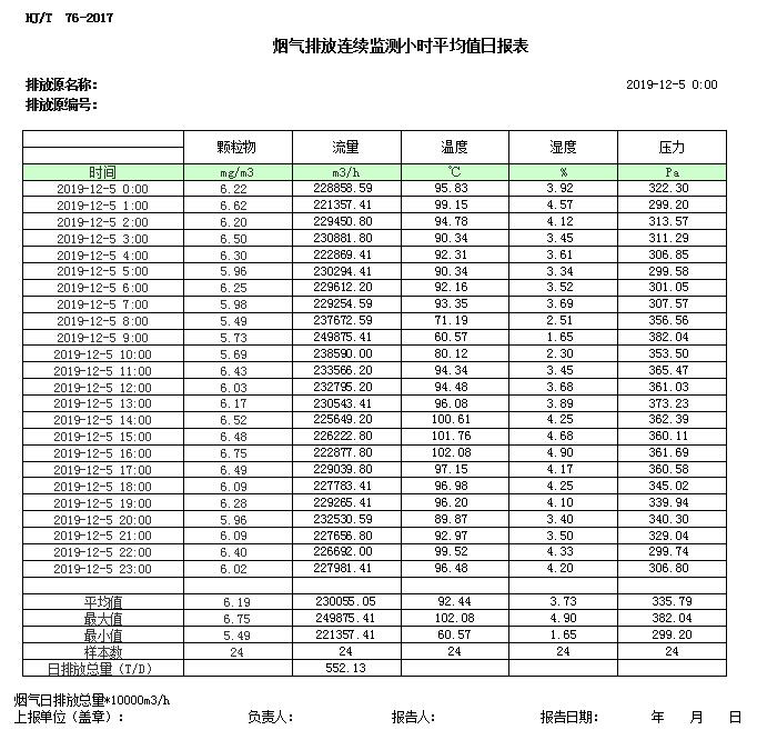 首页| 不朽情缘MG官网登录入口