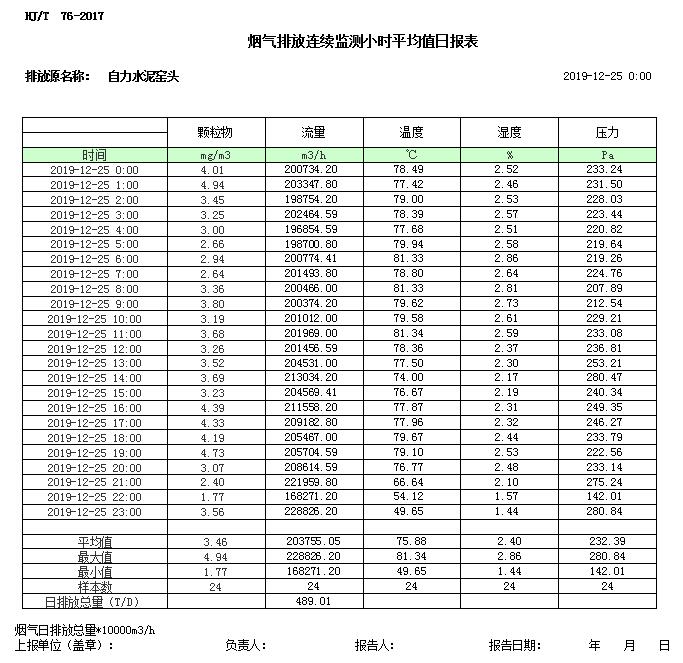 首页| 不朽情缘MG官网登录入口