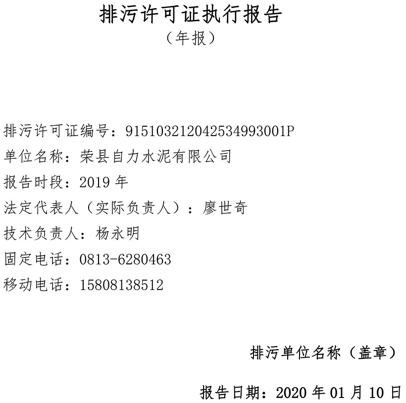 首页| 不朽情缘MG官网登录入口