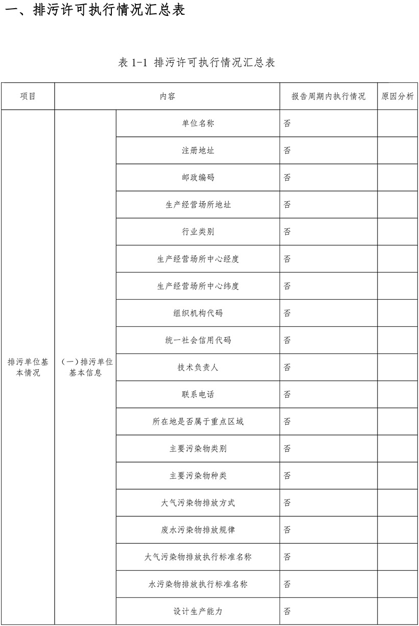 首页| 不朽情缘MG官网登录入口