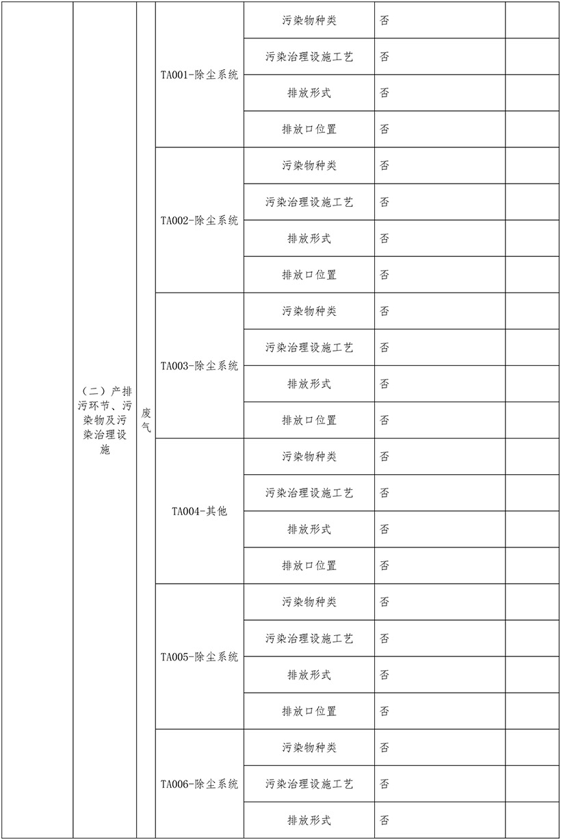 首页| 不朽情缘MG官网登录入口