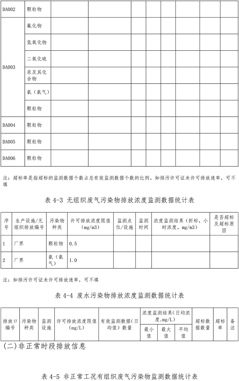 首页| 不朽情缘MG官网登录入口