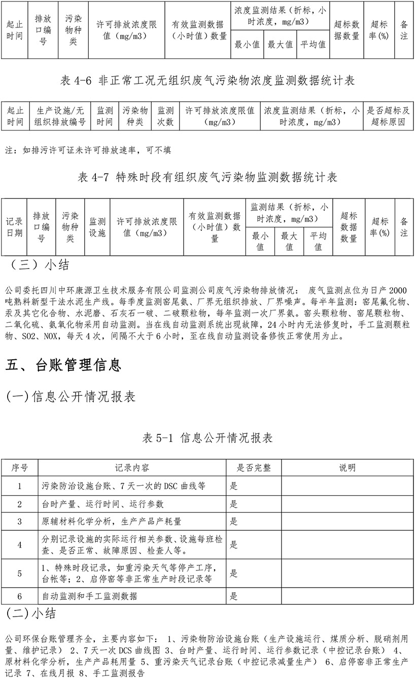 首页| 不朽情缘MG官网登录入口