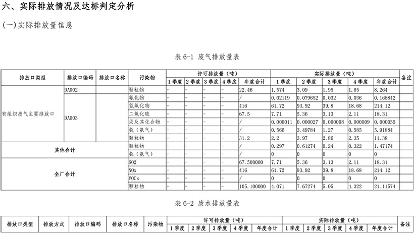 首页| 不朽情缘MG官网登录入口