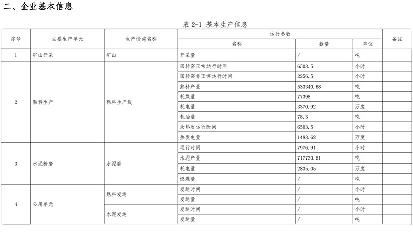 首页| 不朽情缘MG官网登录入口