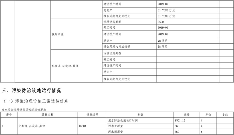 首页| 不朽情缘MG官网登录入口