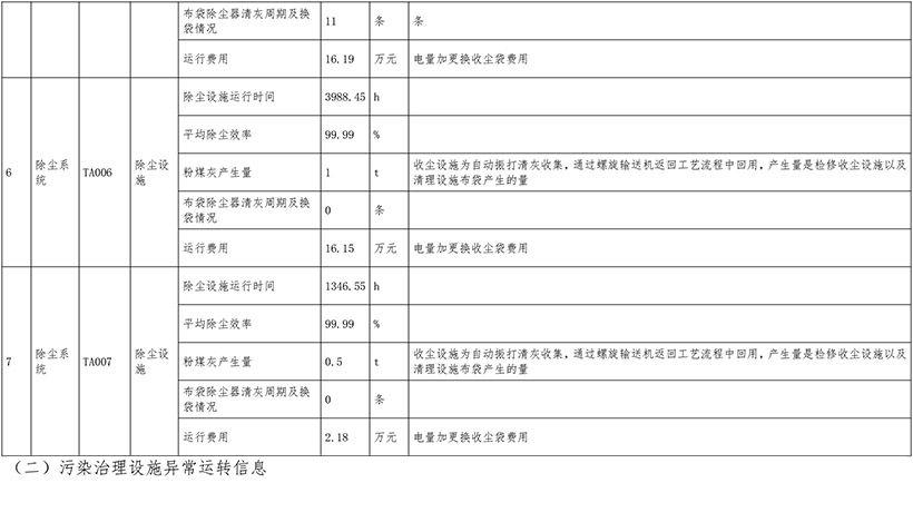 首页| 不朽情缘MG官网登录入口