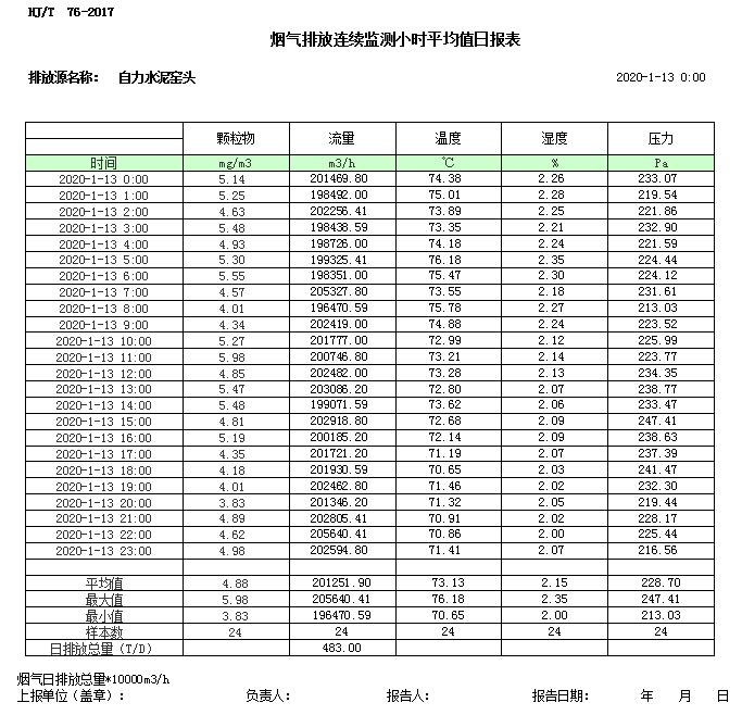 首页| 不朽情缘MG官网登录入口