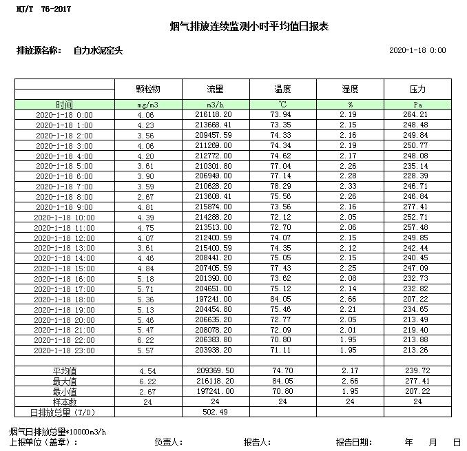 首页| 不朽情缘MG官网登录入口