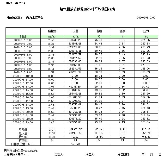 首页| 不朽情缘MG官网登录入口
