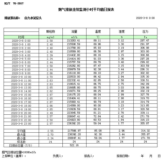 首页| 不朽情缘MG官网登录入口