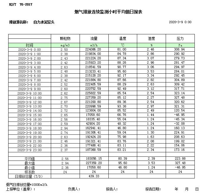 首页| 不朽情缘MG官网登录入口