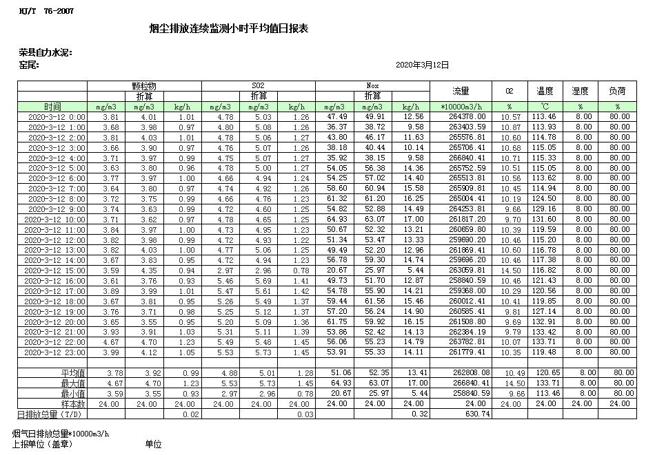首页| 不朽情缘MG官网登录入口