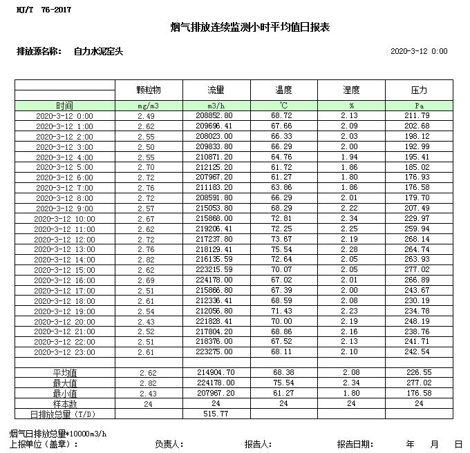 首页| 不朽情缘MG官网登录入口
