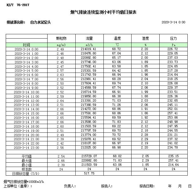 首页| 不朽情缘MG官网登录入口