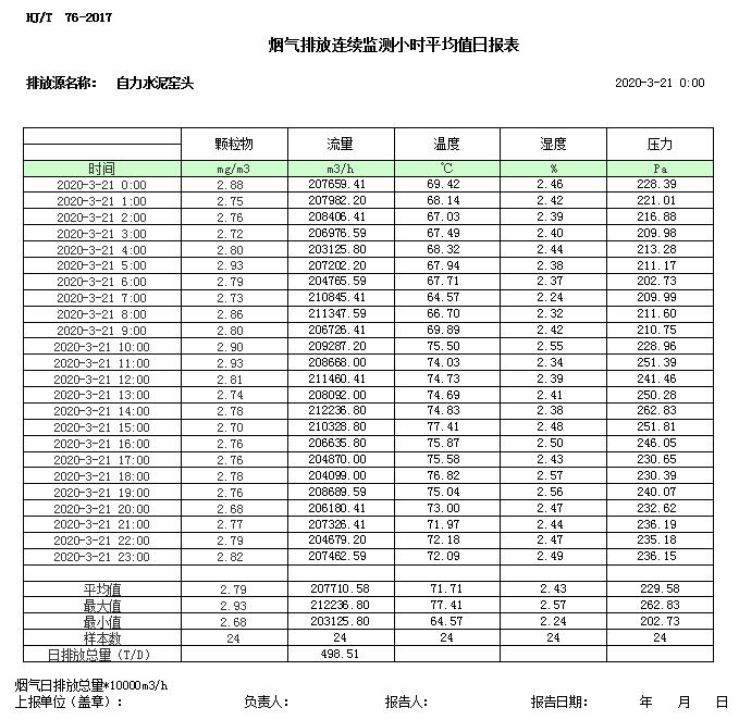 首页| 不朽情缘MG官网登录入口