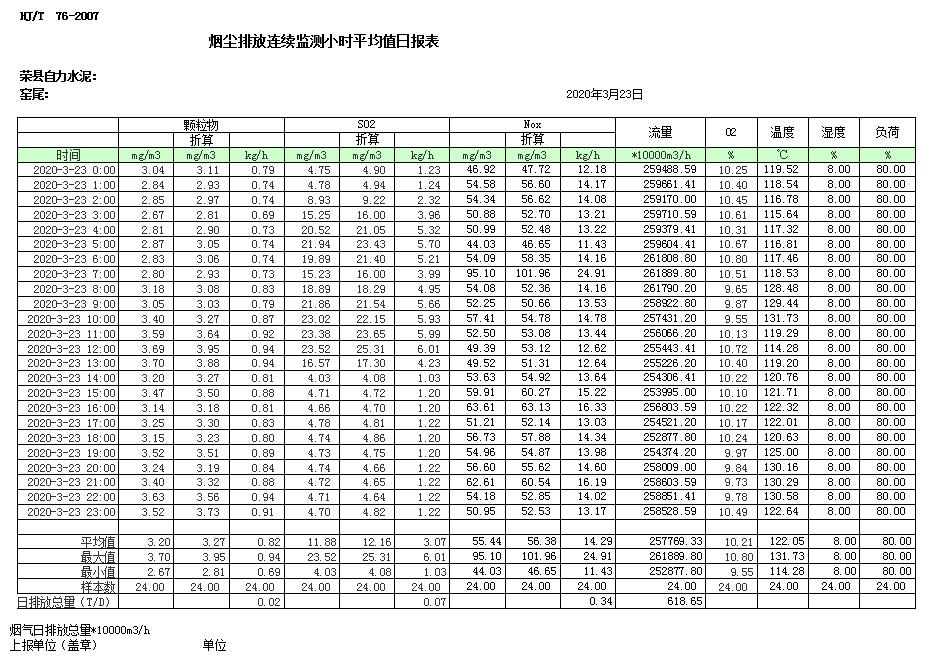 首页| 不朽情缘MG官网登录入口