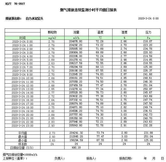 首页| 不朽情缘MG官网登录入口