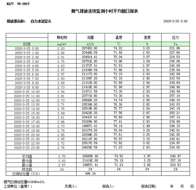 首页| 不朽情缘MG官网登录入口