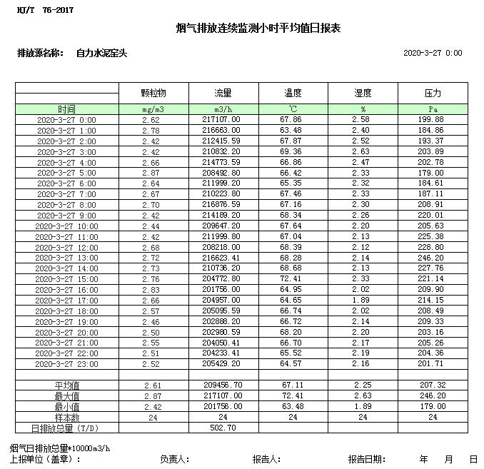 首页| 不朽情缘MG官网登录入口