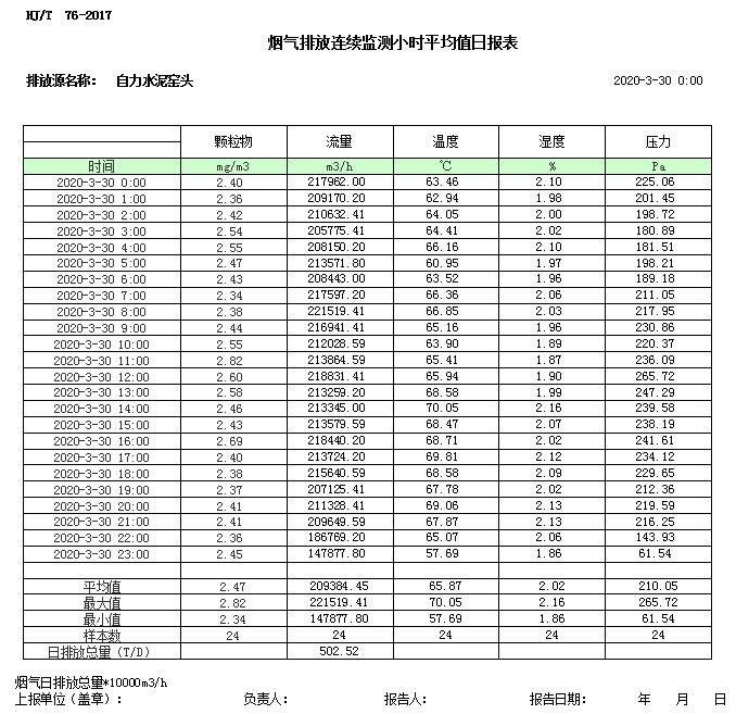 首页| 不朽情缘MG官网登录入口