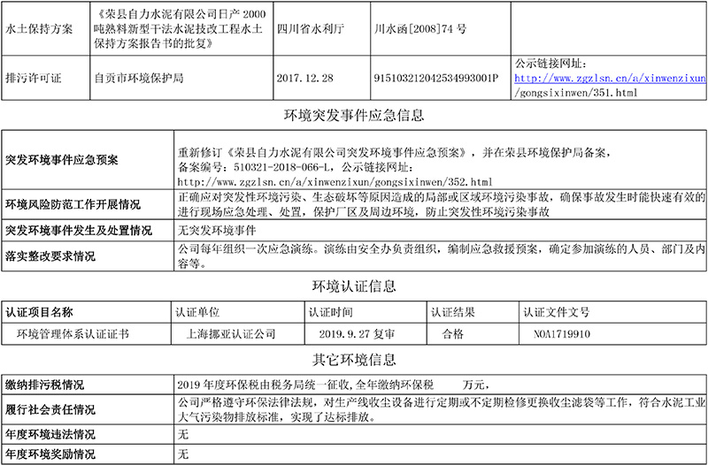 首页| 不朽情缘MG官网登录入口