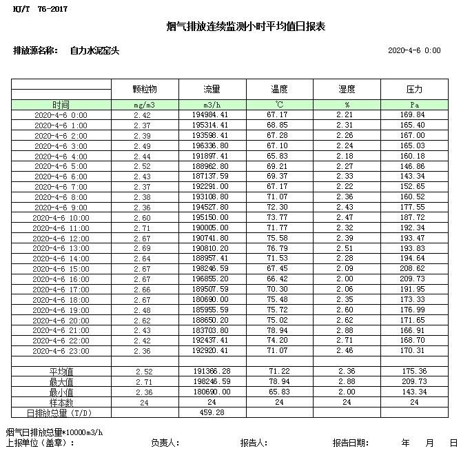 首页| 不朽情缘MG官网登录入口
