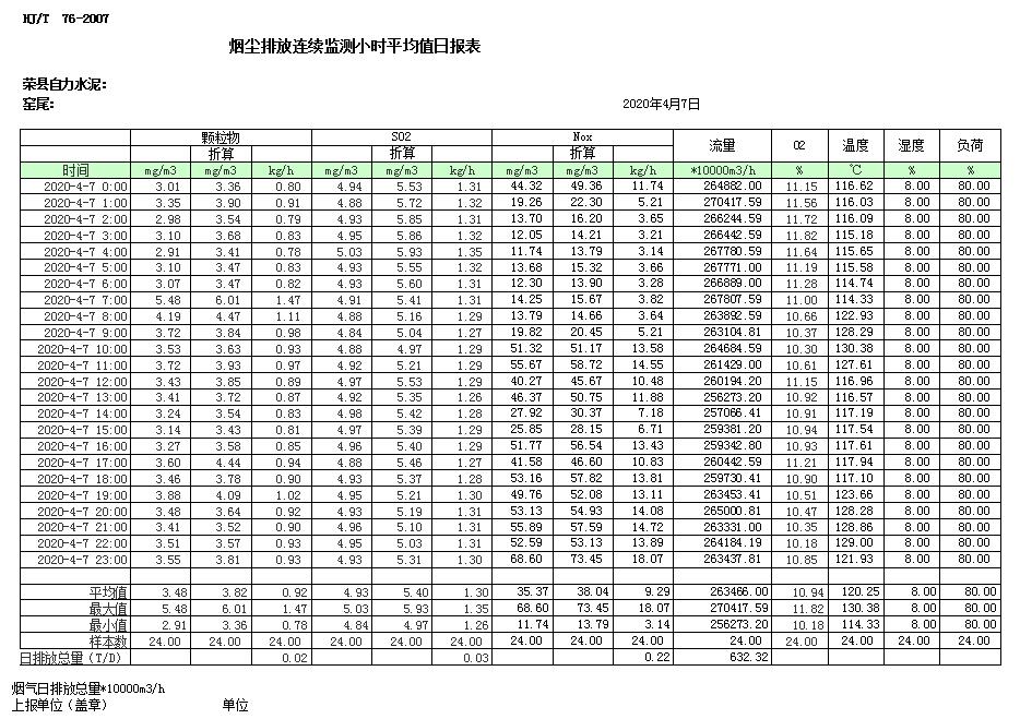 首页| 不朽情缘MG官网登录入口