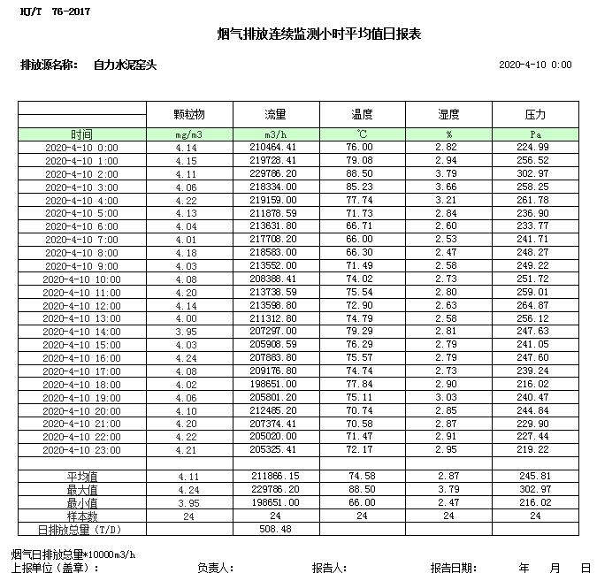 首页| 不朽情缘MG官网登录入口